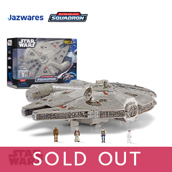 「マイクロ・ギャラクシー」ミレニアム・ファルコン